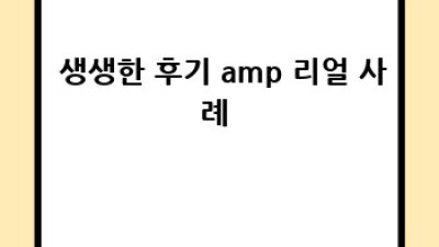 ✨반짝반짝 우리 집✨ 곡성군 석곡면 프리미엄 청소 비법 공개!